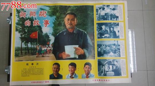 台湾身份证写民什么族吗?